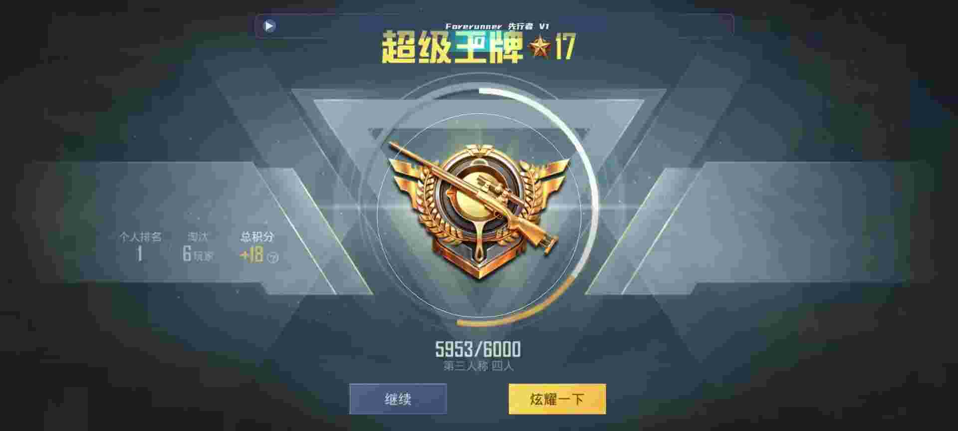 和平精英鸡腿辅助自瞄 - ��ƽ��Ӣ����Ҵ�����Ƶ辅助预览图